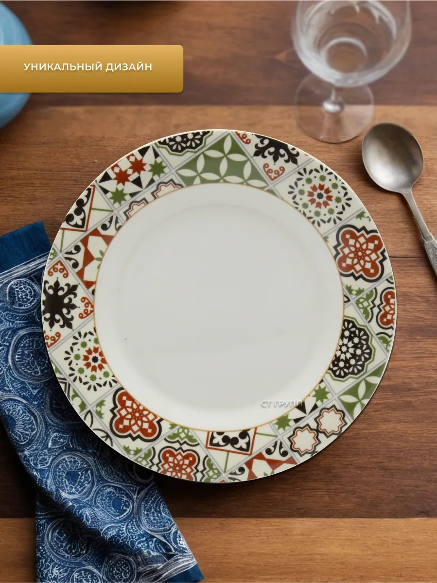 Prıma Collectıon Kasablanka Tabak Takımı 4 Adet 19 Cm Porselen 379998441 Beyaz