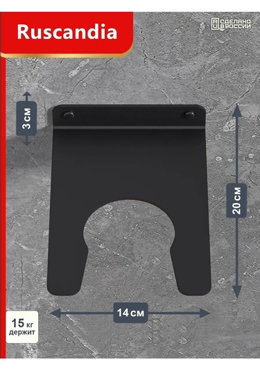 Bahçe Aletleri Ve Ekipmanları İçin Duvara Monte Askılık 394003343