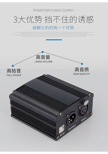 Tenfowee Usb 48v Fantom Güç Kaynağı - Büyük Membran Mikrofonlar İçin Sabit Voltajlı Canlı Yayın Ve Stüdyo Girdisi - Siyah
