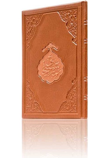 Çanta Boy Namaz Tesbihatı N11.1832