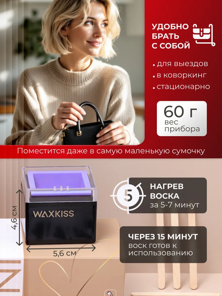 Kaşlar İçin Mini Mum Eritme Aleti 384916214