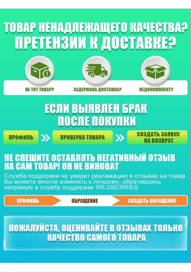 Elektrikli Çit Kapısı 421620777