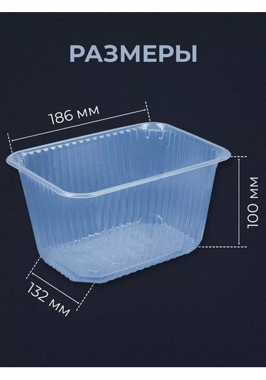 Eco Pack Tek Kullanımlık Kaplar 1500 Ml 30 Adet 139767702 100 adet