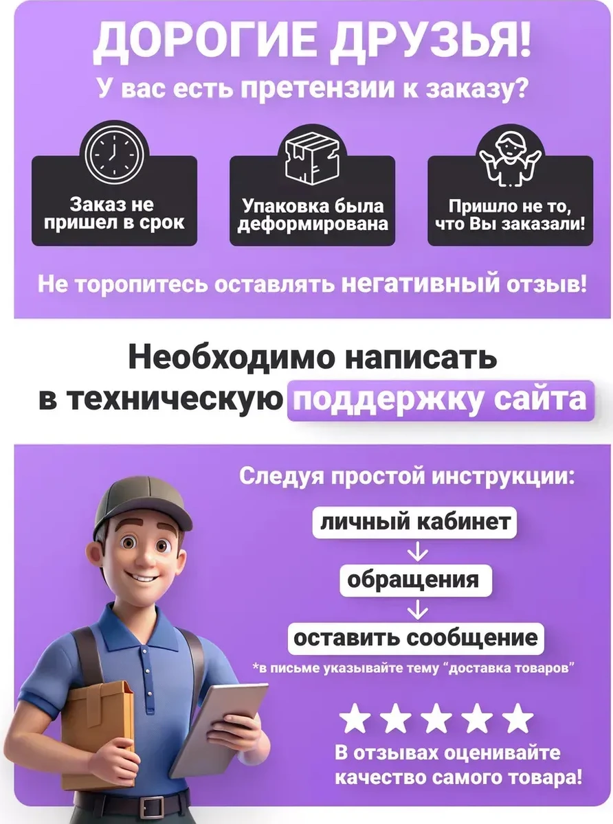 Milye Podarki Bölmeli Çocuklar İçin Yemek Kutusu Ve Çatal Bıçak Takımı 178068305 Bej