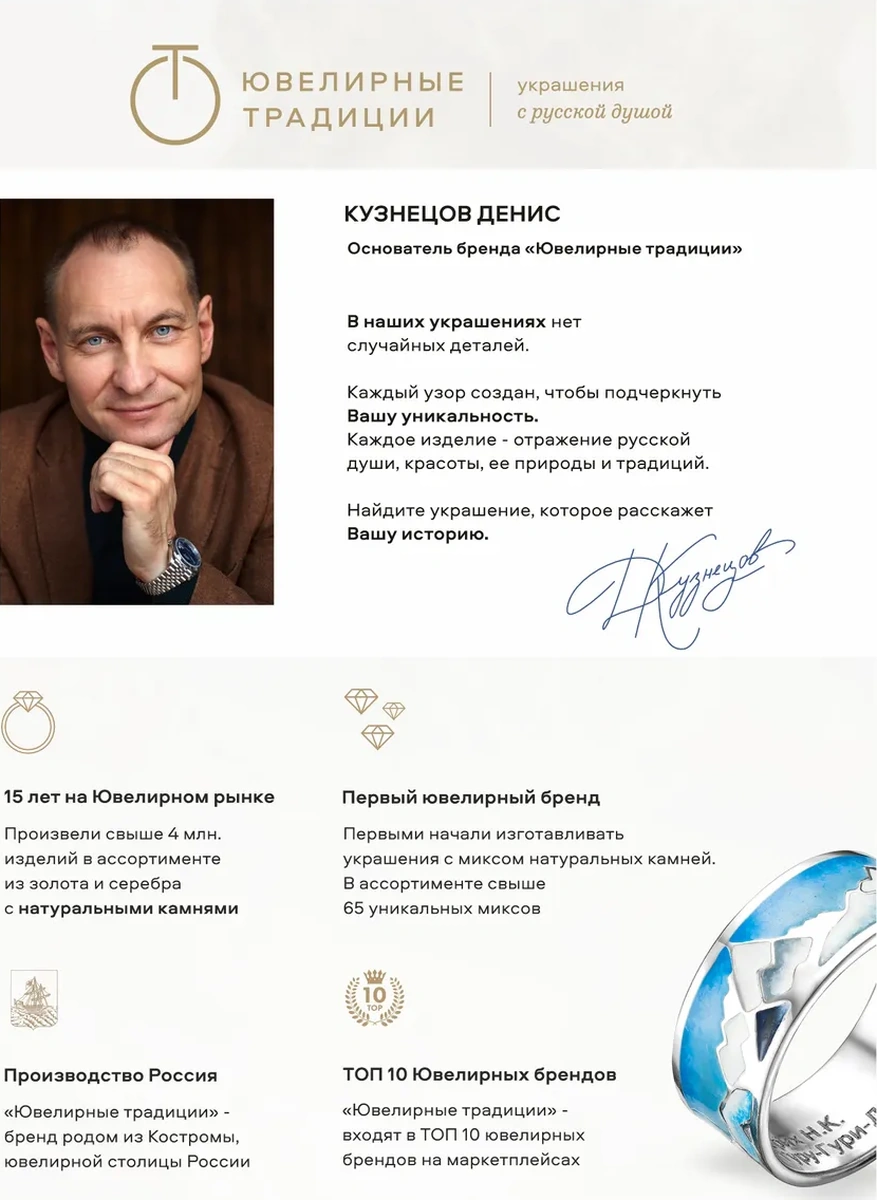 Uvelirnye Tradicii 925 Ayar Gümüş Doğal Ametistli Kafes Küpeler 286316577 Diğer