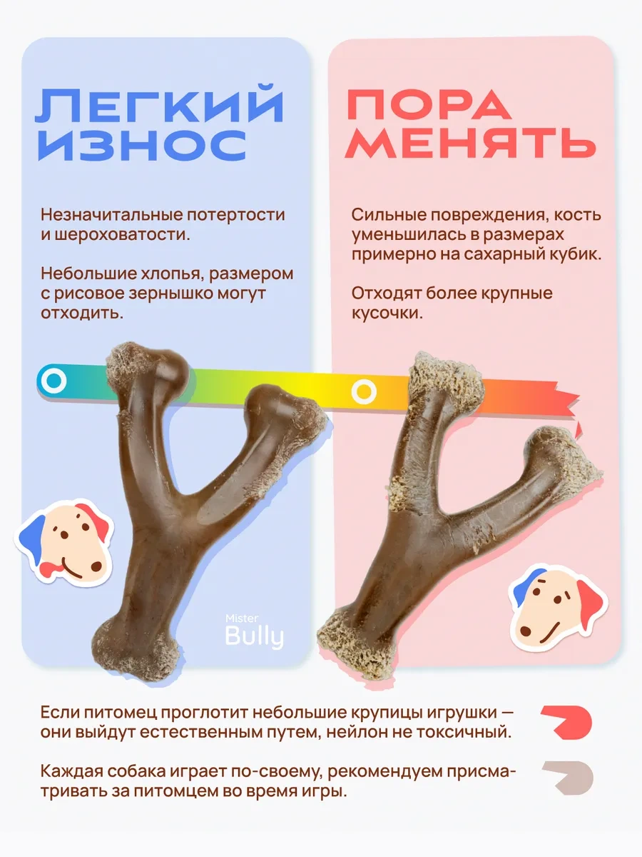 Misterbully Orta Boy Köpekler İçin Diş Dostu Dayanıklı Oyuncaklar 267858640