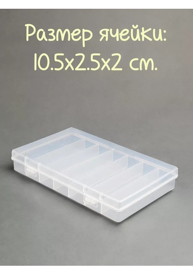 Boxplast 7 Bölmeli İki'li Organizer Seti 228873860