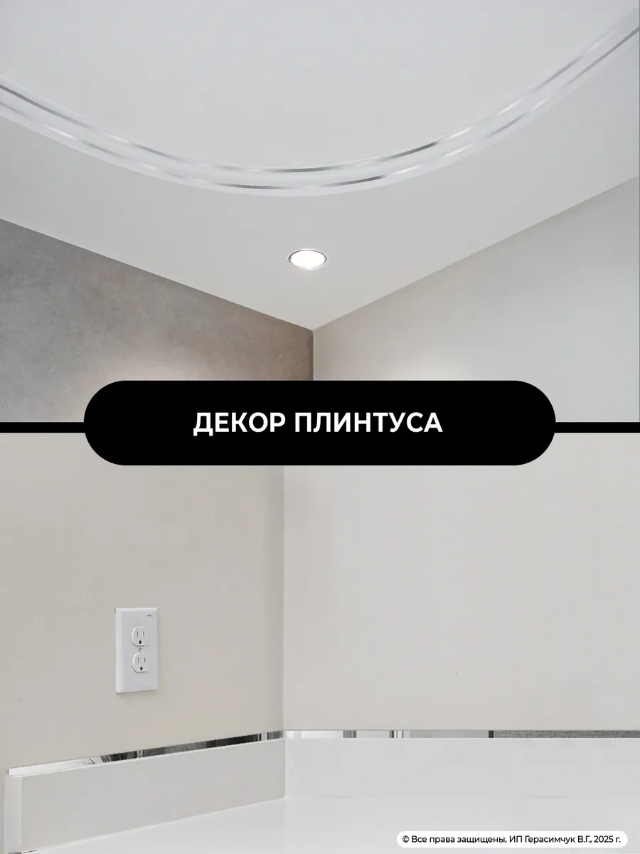 Amodecor Duvarlar Ve Pencereler İçin Kendinden Yapışkanlı Dekoratif 11mm Kaplama 2 Adet. It Seems Like This Request İs