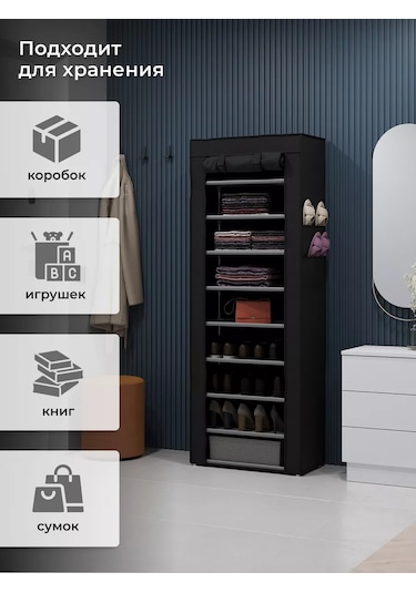 Whıte Cube Kapalı Ayakkabı Dolabı Girişte Ayakkabılar İçin Dolap 241973073 Siyah