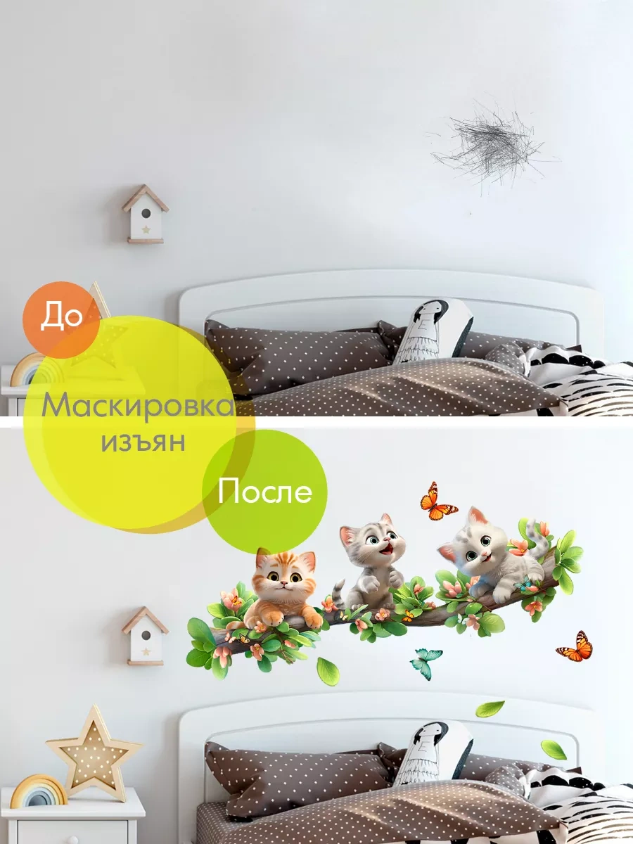 Wall Stıckers Çocuklar İçin İç Dekorasyon Duvar Çıkartmaları 195721228 Gri