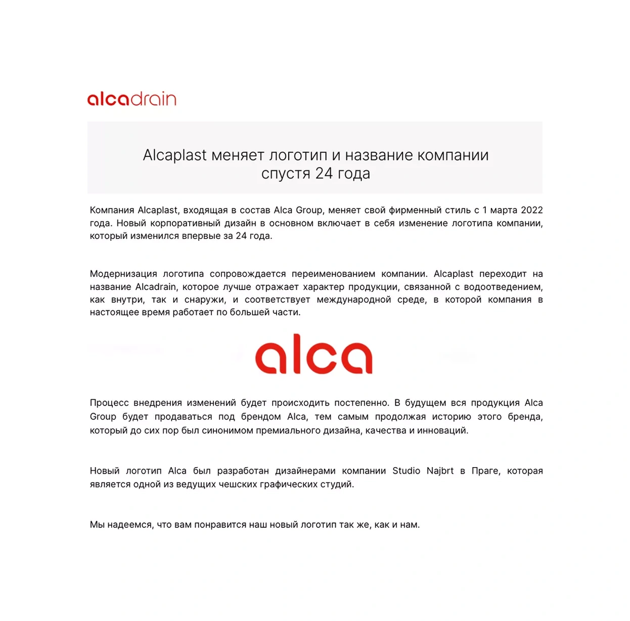 Alcaplast A17 1/2 Alt Girişli Tuvalet Rezervuar Sifonu 164245407