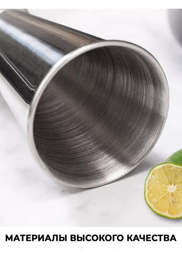 Maks Wıne Kokteyl Bar İçin Jigger Ölçü Kabı. 201719107 Gri