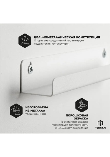 Torıan Torian - Vinyl Display Vinil Koleksiyon Tostası 151296838