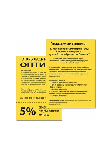 Brauberg Ofis İçin A4 Renkli Yazıcı Kağıdı, 500 Yaprak, Sarı 154047746 Okul