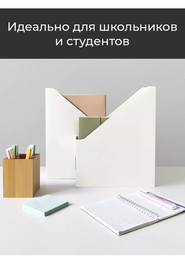 Valıant A4 Kağıtlar, Defterler Belgeler İçin Dikey Kağıt Kutusu Seti 139509838