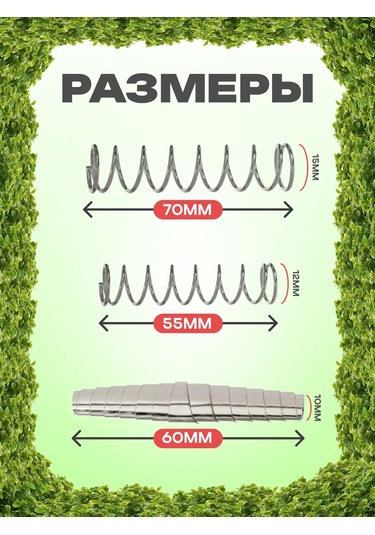 Sadovita Budama Makası İçin Yaylar 2 Set 443906310