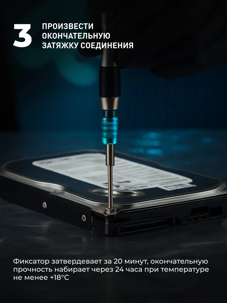 Lavr Ayrılabilir Diş Sabitleyici 91231118