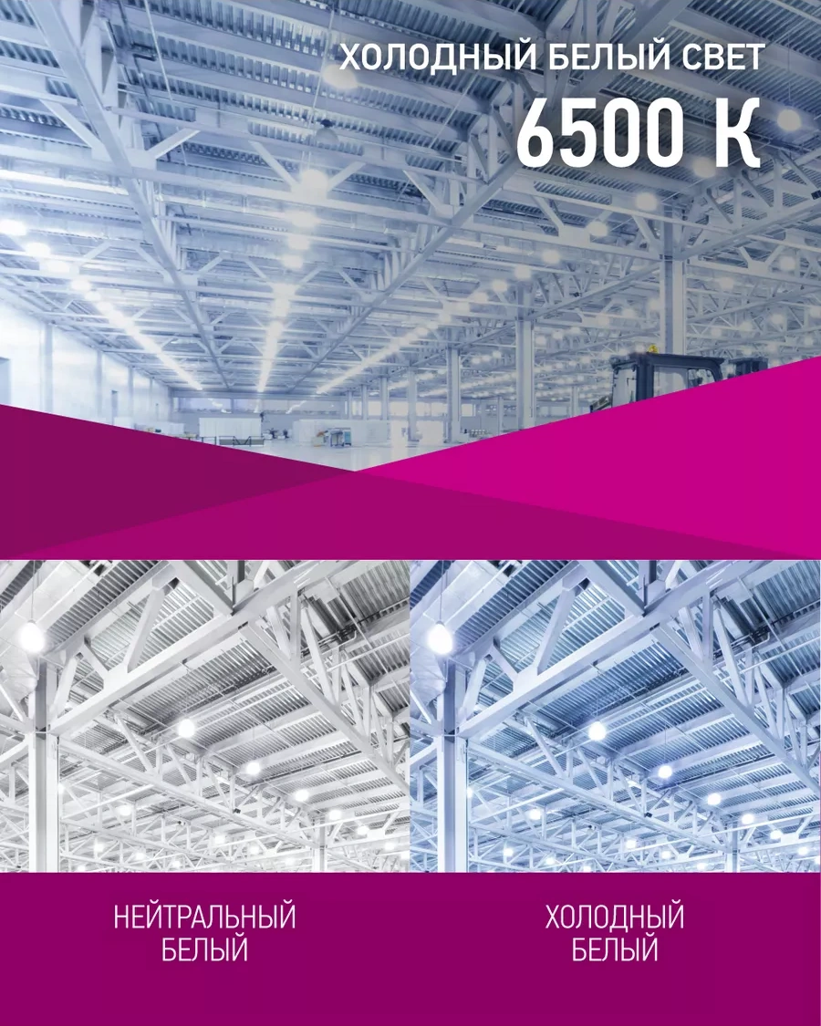 Onlajt Led Lamba 40w 6500k 162530992