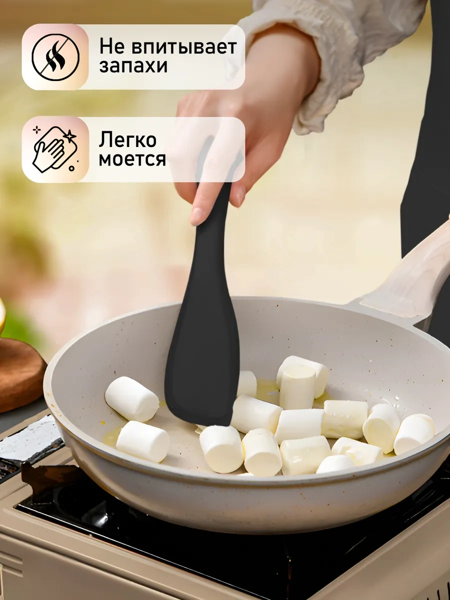 Home&sweet Silikon Mutfak Spatulası Tavadan 273990234 Siyah