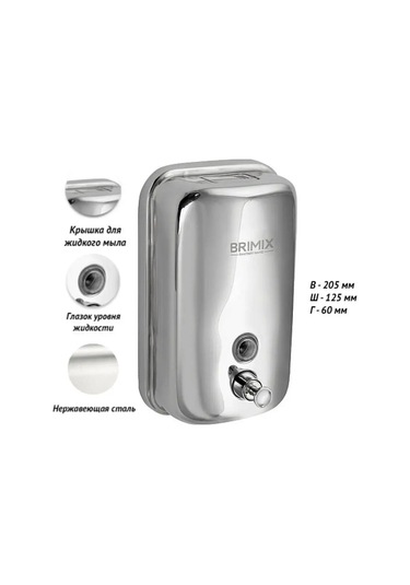Brımıx Banyo Ve Mutfak İçin Sıvı Sabun Dispanseri 152233109 Krom