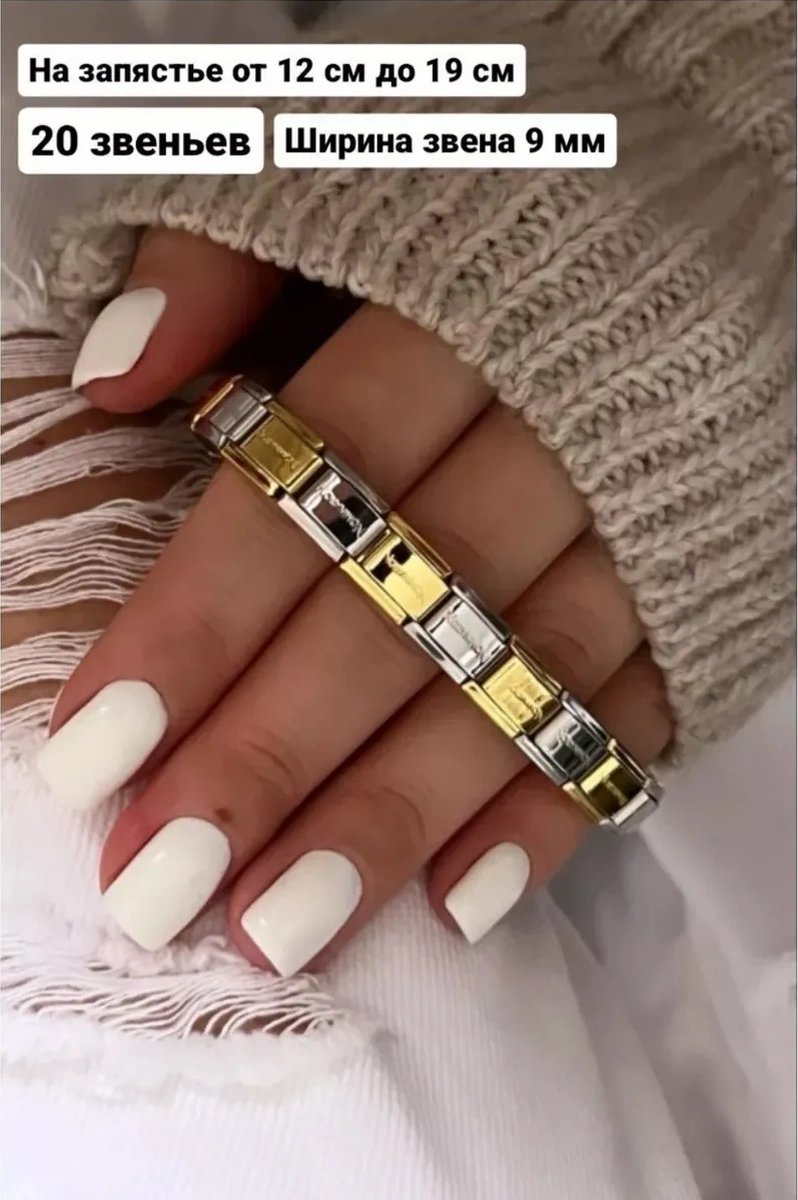 Vally Tıme Nominatio Bıçak Bilekliği Nominations Bıçak Bilekliği 442894279 Gri