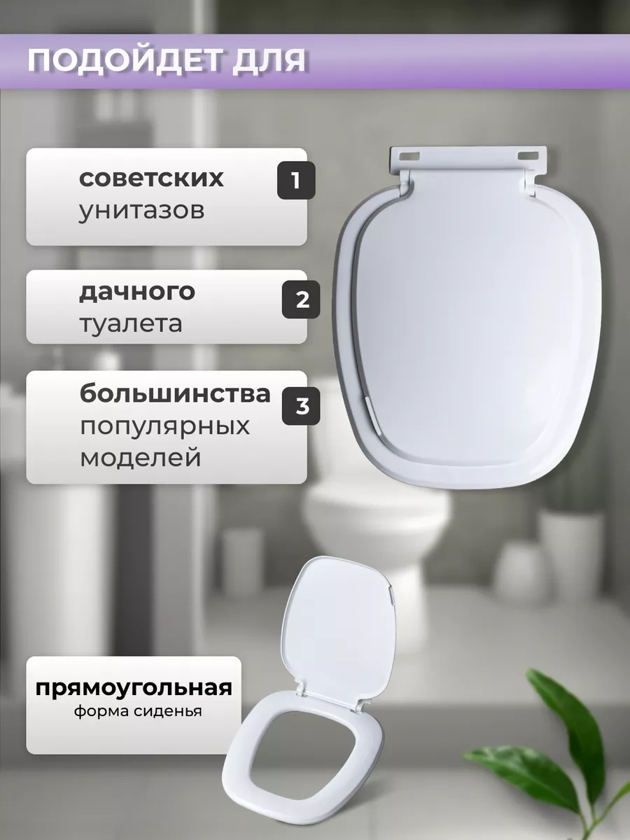 Bazis Dom Evrensel Kacağı Oturak 214199496 Beyaz