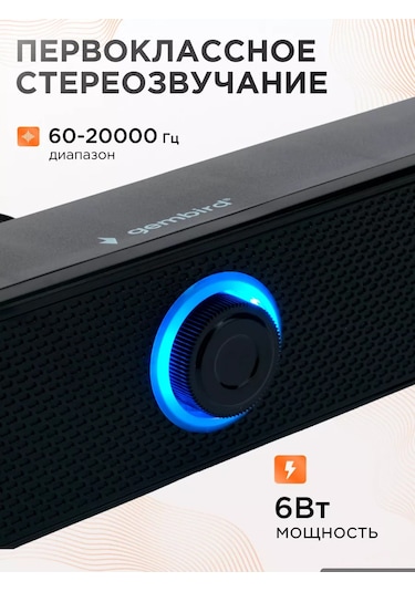 Gembird 6w Bilgisayar Hoparlörü Sesbar 245972621