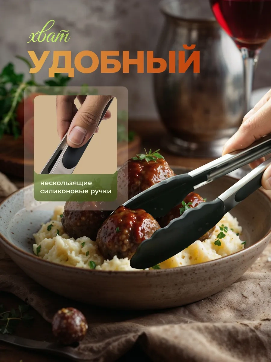 Trenco Silikon Mutfak Maşası 337571199