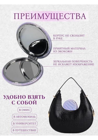 Qf Büyüteçli Metal Cep Aynası 273617347 Violet