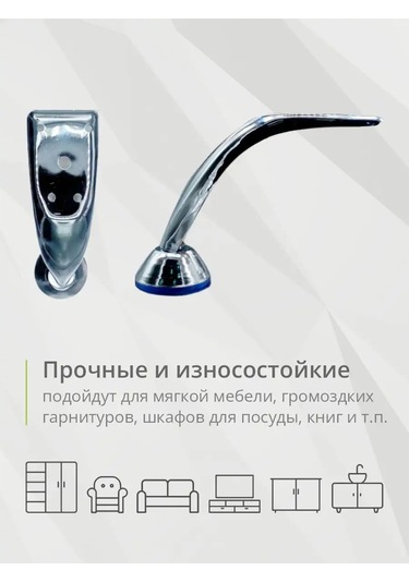 Kleyman Mobilya Ayaklığı, Kurve, 120 Mm, Krom, 4 Adet 167642079 Diğer