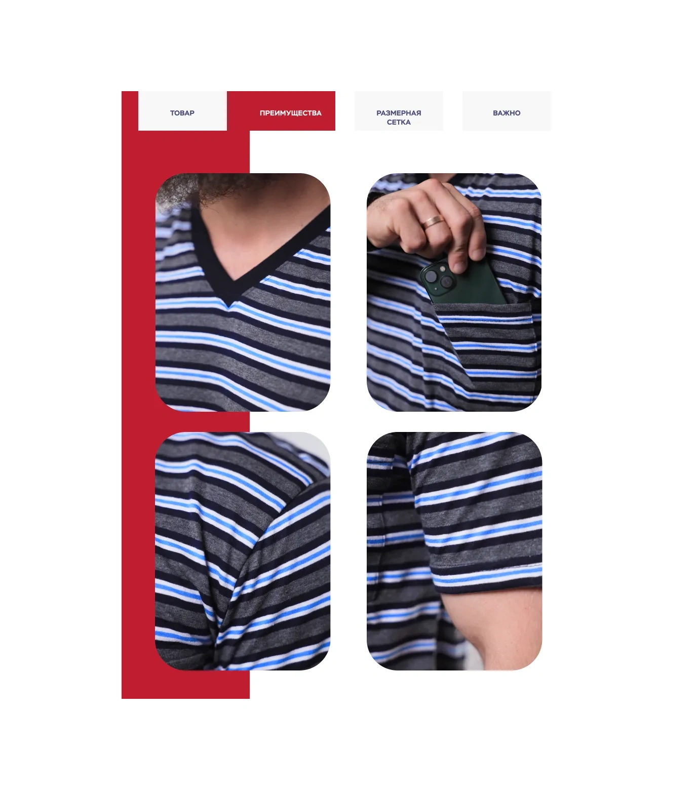 Uz Hb Cepeli V Yaka Çizgili Büyük Beden Tişört 213262496 Mavi