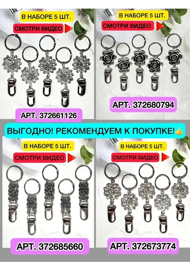 Excess Banyo İçin Havlu Askıları Klipsli Mandallı Askılar Ve Tutucular 372673774 Gri