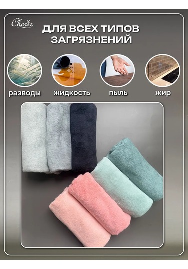 Cherir 40 60cm 2 Adet Havlu Seti 237352388 Siyah