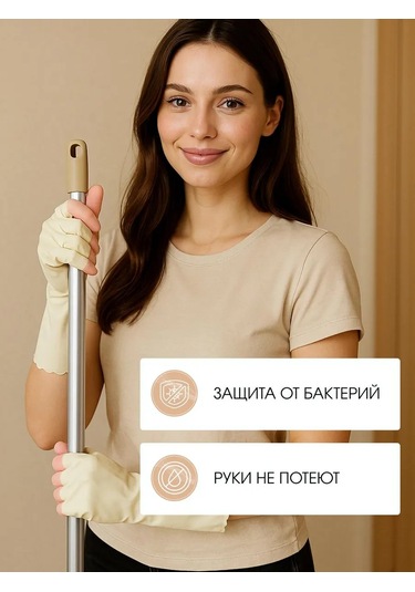 S.t. Corporatıon Bahçe Ve Bulaşık Yıkama İçin İş Eldivenleri M 316276208