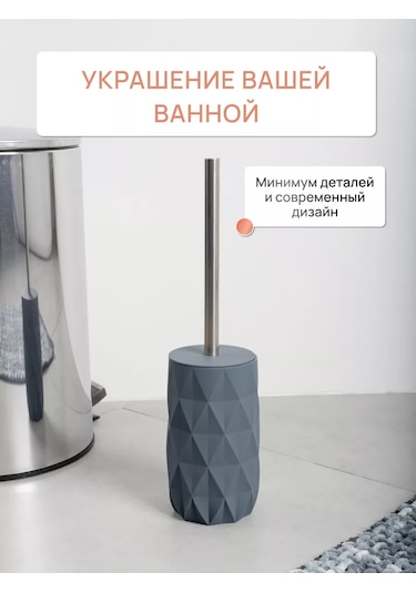 Fora Tuvalet Fırçası Yer Tipi, Tuvalet Fırçası 216706057 Mavi