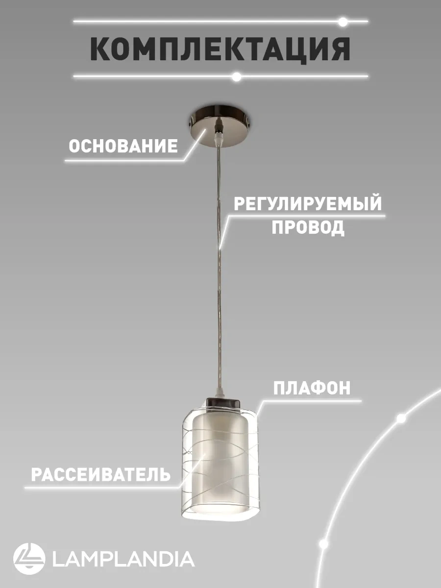 Lamplandia Mutfak Ve Yatak Odası İçin Asılı Tavan Lambası 10723241 Kahverengi