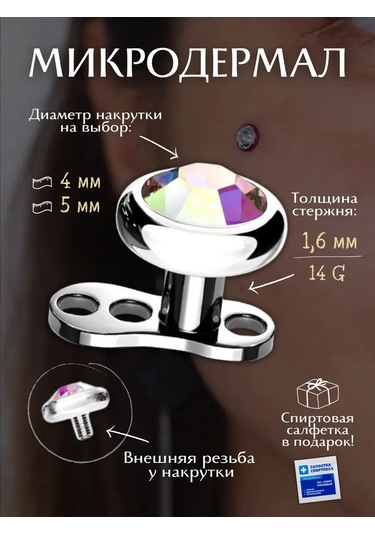 Fınky Mikrodermalroring 413947645 Beyaz