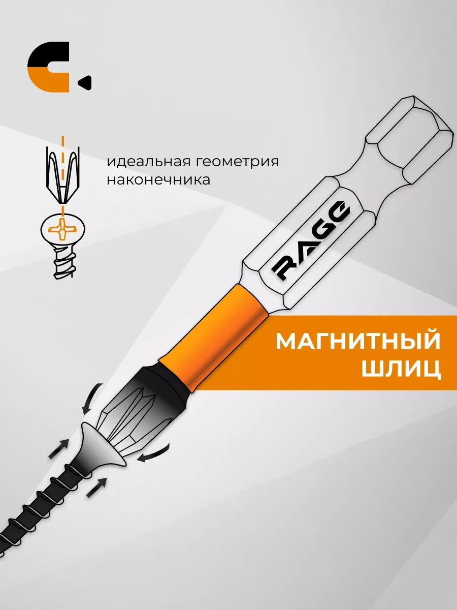 Rage Darbeli Vidalama Uyluk Takımı S2 Ph Pz X50mm 10 Parça, 5 Uçlu 246315165