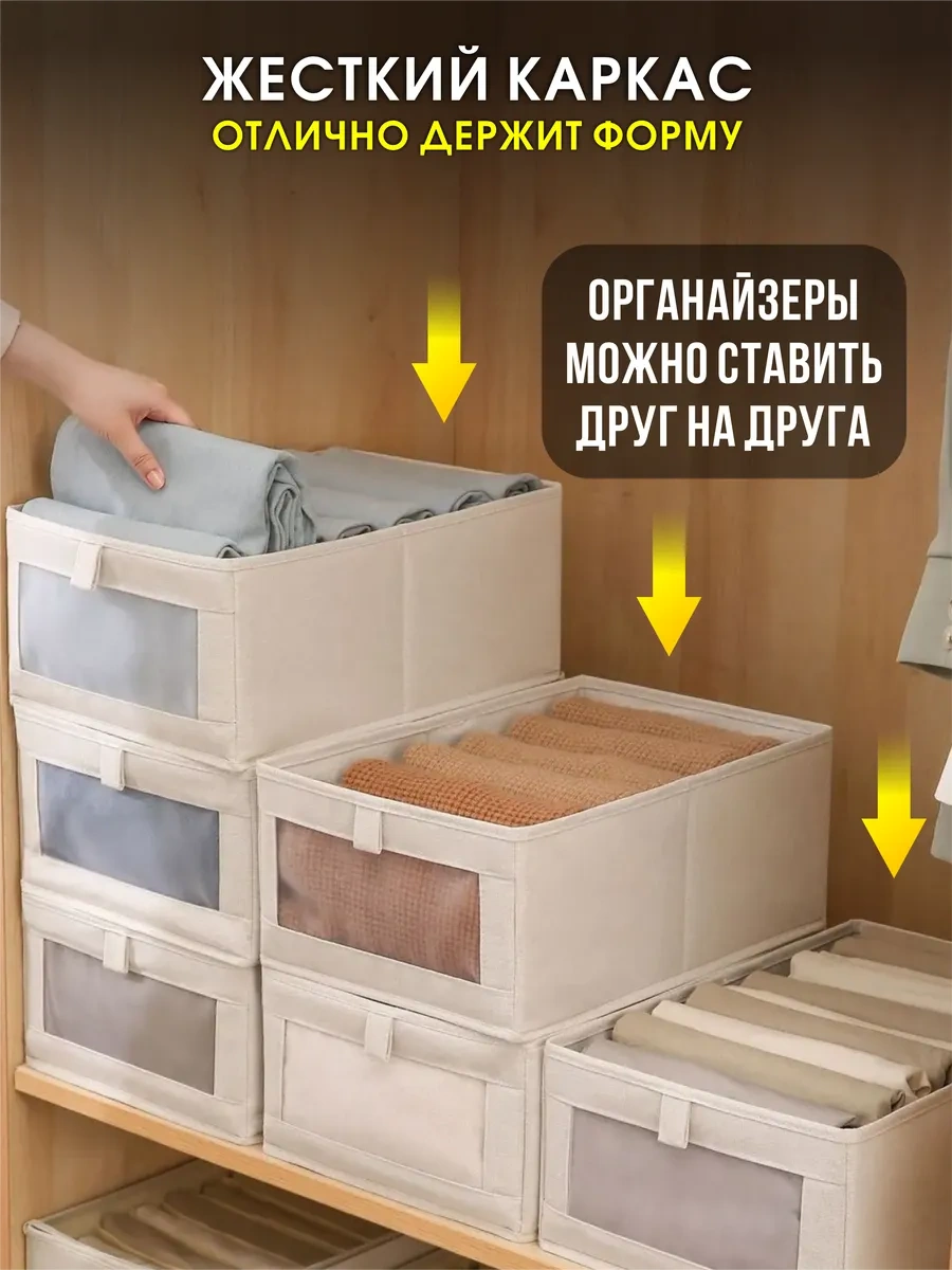 Casaterıa Göz Pencereli Dolap İçin 2 Adet Organizer 191124525 Beyaz