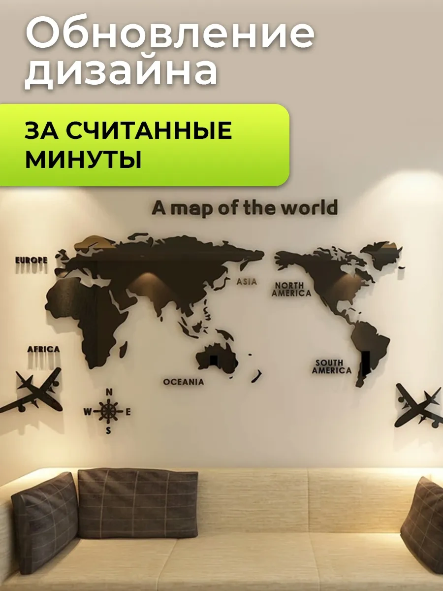 Conflate Ayna Kaplamalı Dünya Harita Duvar Vinyli 316624560 Siyah