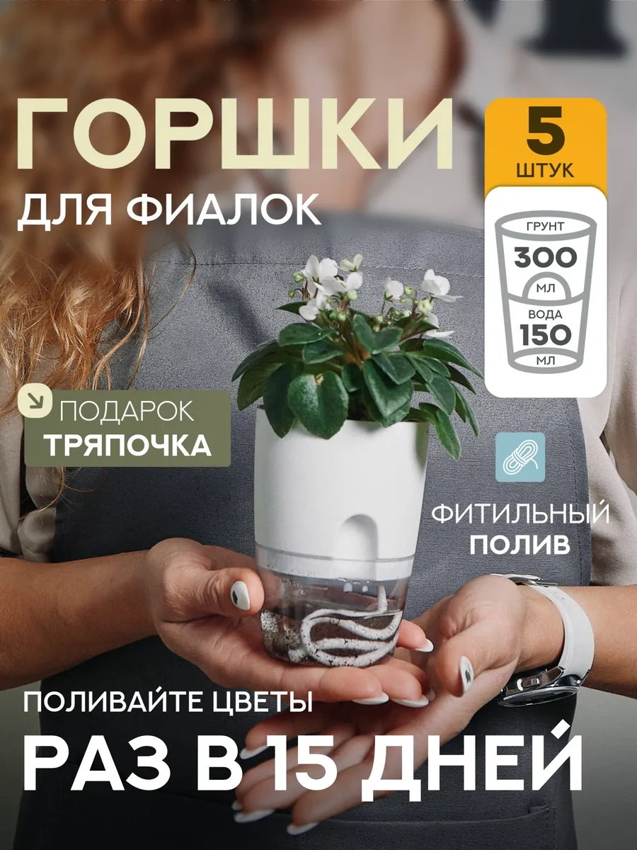 Atari Oda Bitkileri İçin Fitilli Otomatik Sulamalı Saksılar 417376808