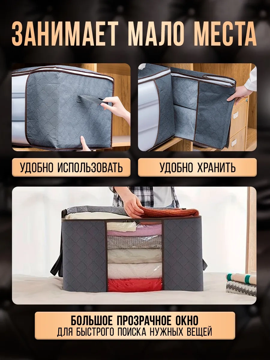 Uniquehouse Çamaşır Ve Giysi Depolama Kutusu - Düzenleyic 185523366 Gri