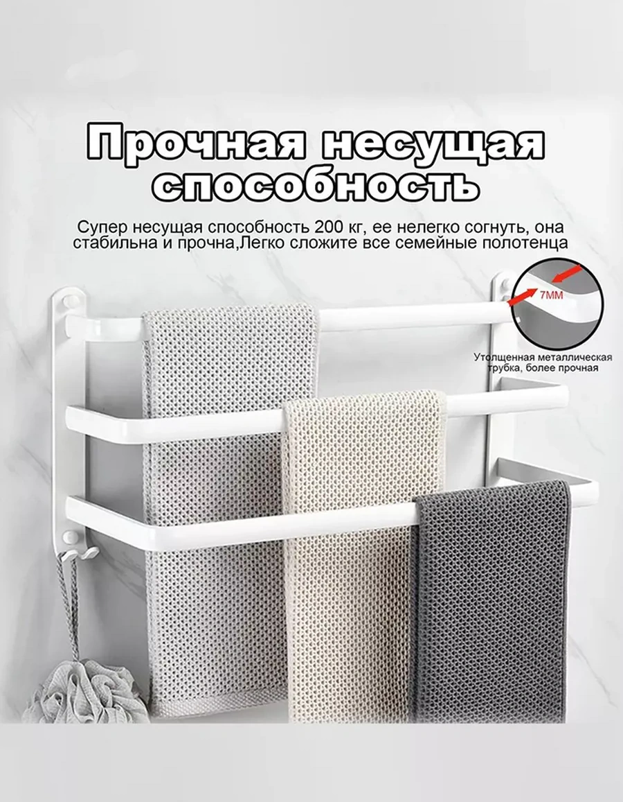 Wafall Banyo Ve Mutfak İçin Duvara Monte Havlu Askısı, 60 Cm 231082690 Beyaz