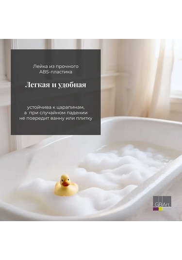 Haiba Büyük Duş Başlığı, 4 Modlu 262621473 Gri