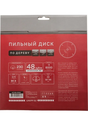 Grepp 230 32 Mm 48 Dişli Ahşap Testere Diski 307665226