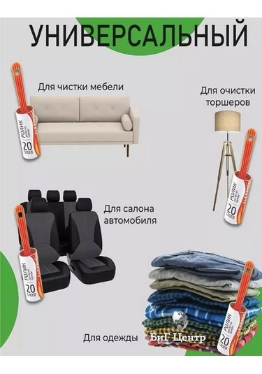 Ryzij Kot Giysiye Yapışkan Rulo Değiştirilebilir 3 Blok 20 Katmanlı 190784665 Beyaz