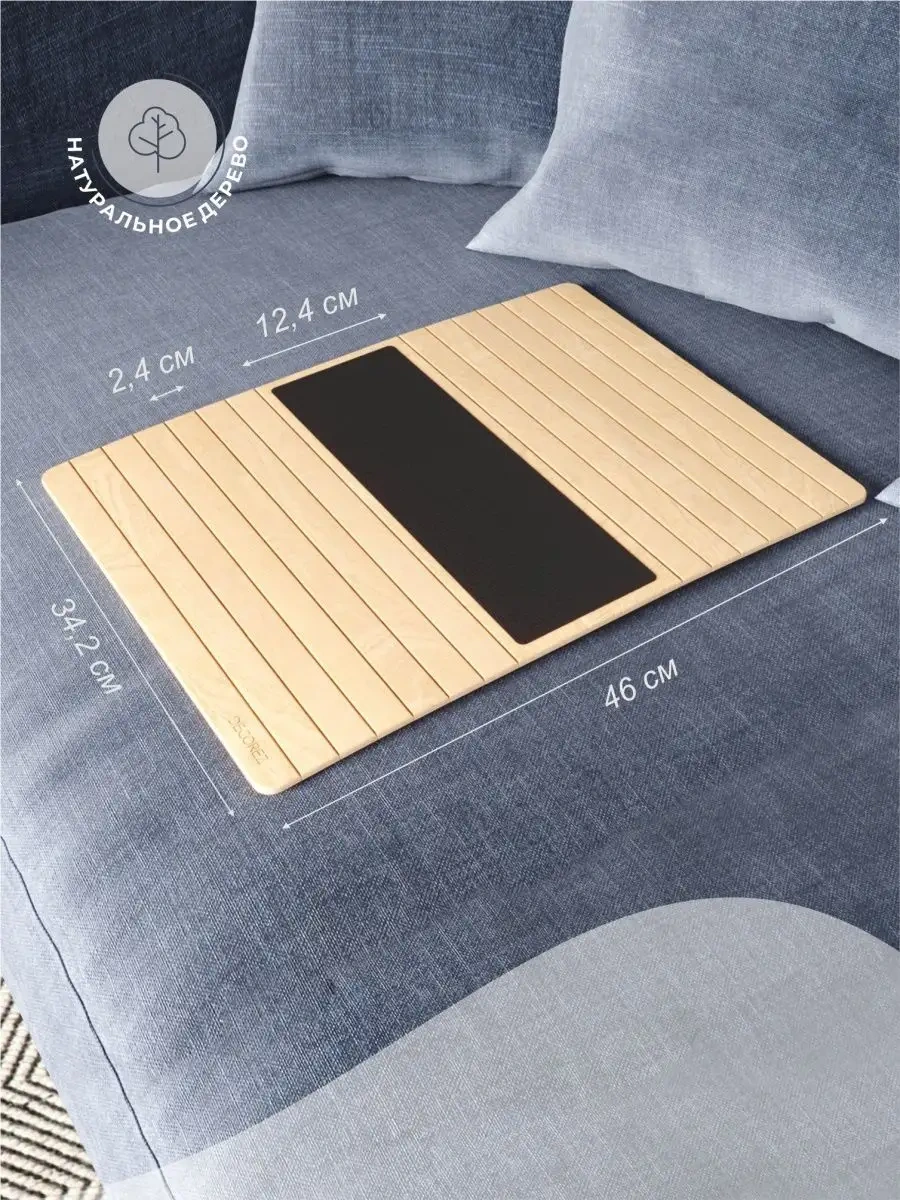 Decorez Ahşap Sehpa Koltuk Kol Dayama Yastığı 68987746 Aromatik