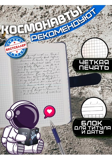 Bestseller Manyetik Kapaklı Bloknot A5 Kozmos, 128 Yaprak 178670606 Siyah