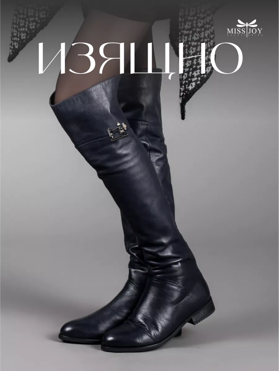 Miss Joy Dikiş Makinesi Broş Orijinal Alışılmadan Farklı 154579535 Siyah