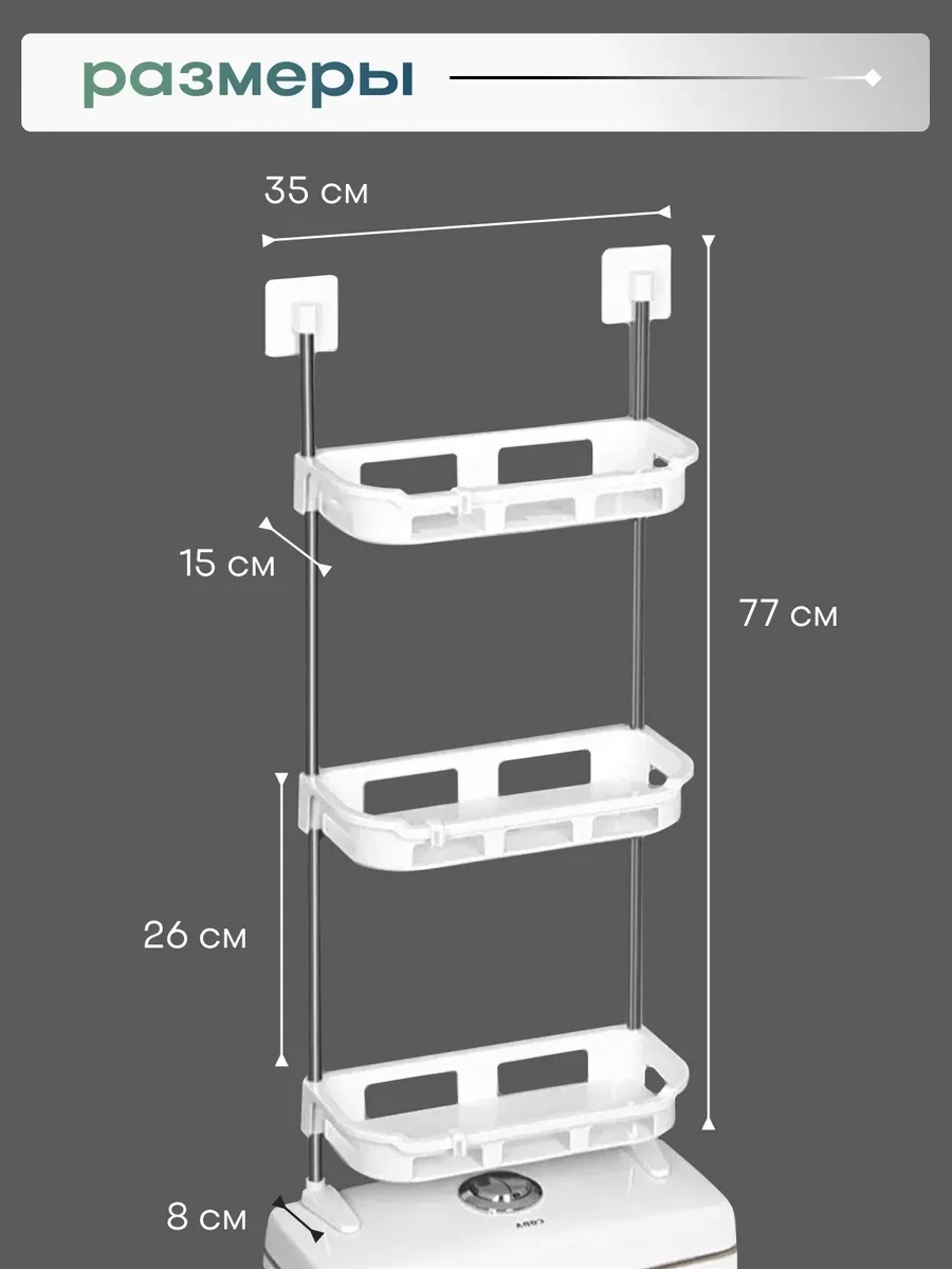 Vkarman Delme Gerektirmeyen Banyo Rafı 157283559 Sütlü